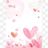 粉色浪漫520情人节海报背景素材