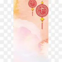 2017元旦新年H5背景