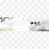 中国风背景