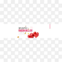 淘宝banner背景海报