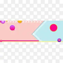 淘宝女装双十一大促拼接几何banner