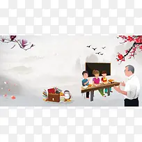 人物手绘中国风教师节感恩海报背景素材