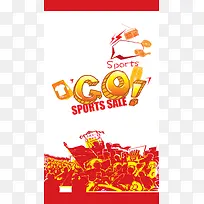 喜迎五一狂欢购H5背景