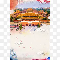 中国风北京故宫旅游海报背景模板