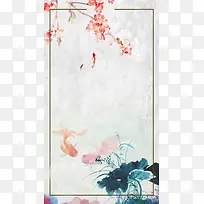 中国风水墨风245节气H5背景素材