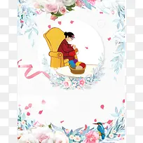矢量插画花卉母亲节海报背景素材