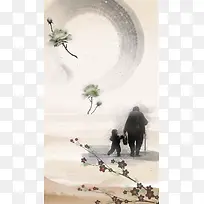 父亲节海报背景素材