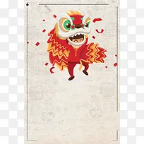 中国风舞龙舞狮创意海报背景模板