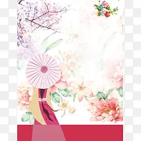 3.8女神节妇女节手绘创意海报背景