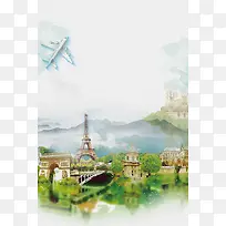 手绘水彩欧洲旅游海报设计背景模板