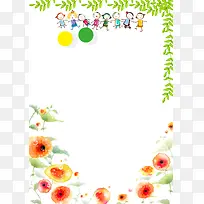幼儿成长档案 背景素材