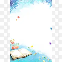 手绘水彩花卉风景背景