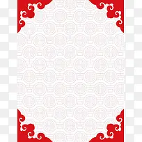 矢量中国风吉祥纹理背景素材
