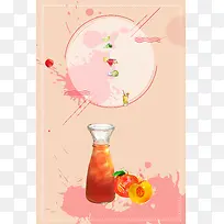 桃子饮料海报背景