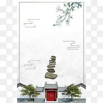复古中国风水墨庭院地产海报背景