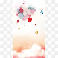 浪漫粉色气球H5背景素材