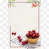清新简约樱桃水果季水果宣传单宣传背景素材