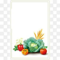 手绘蔬菜食品安全海报背景psd