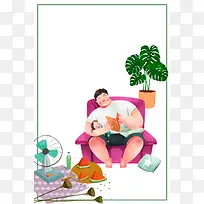 爸爸谢谢你陪我长大海报