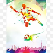 足球比赛水墨风创意海报
