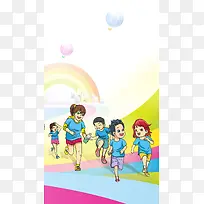 六一儿童节彩虹H5背景