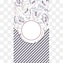紫色条纹背景PSD分层H5背景素材