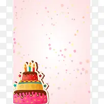 梦幻生日蛋糕海报背景