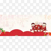 狗年家庭团聚中国风米色banner
