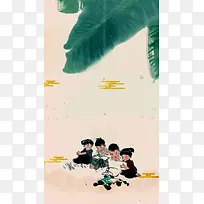 读书叶子公益商业H5背景素材
