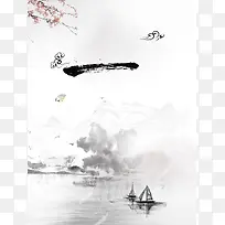 成都柳江古镇水墨海报背景