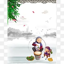 中国风端午节宣传海报背景素材