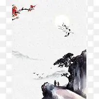 中国风重阳登高海报背景psd
