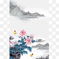 中国水墨菊花海报背景
