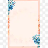 你好八月手绘小清新服装促销PSD分层背景