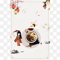卡通日式料理和风美食寿司拼盘餐饮