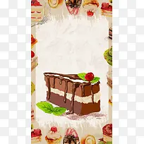 黄色手绘甜品蛋糕PSD分层H5背景素材