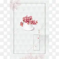 手绘多肉日系促销海报背景psd