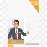 黄色卡通2018高考讲座海报