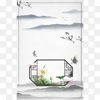 白露海报背景素材