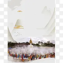 不一样的民俗文化西双版纳傣族泼水节海报