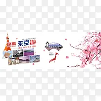 旅游日本东京烂漫樱花简约背景