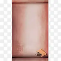 古典书籍养生海报背景模板