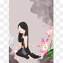 手绘唯美黑色长发美女海报背景模板