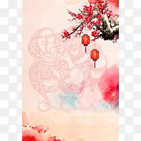 创意喜庆吉祥鸡年海报背景