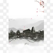 水墨风鱼米之乡乌镇旅游海报背景素材