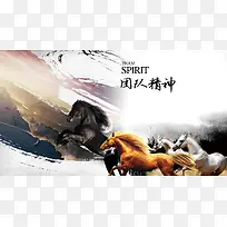 中国风马团队海报背景
