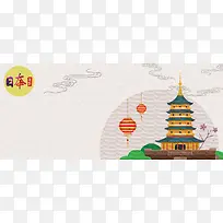 日本旅游手绘banner海报背景