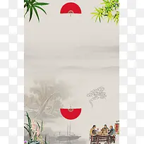中国风餐饮海报背景素材