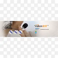 企业网站banner