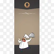 卡通人物厨师餐厅海报背景